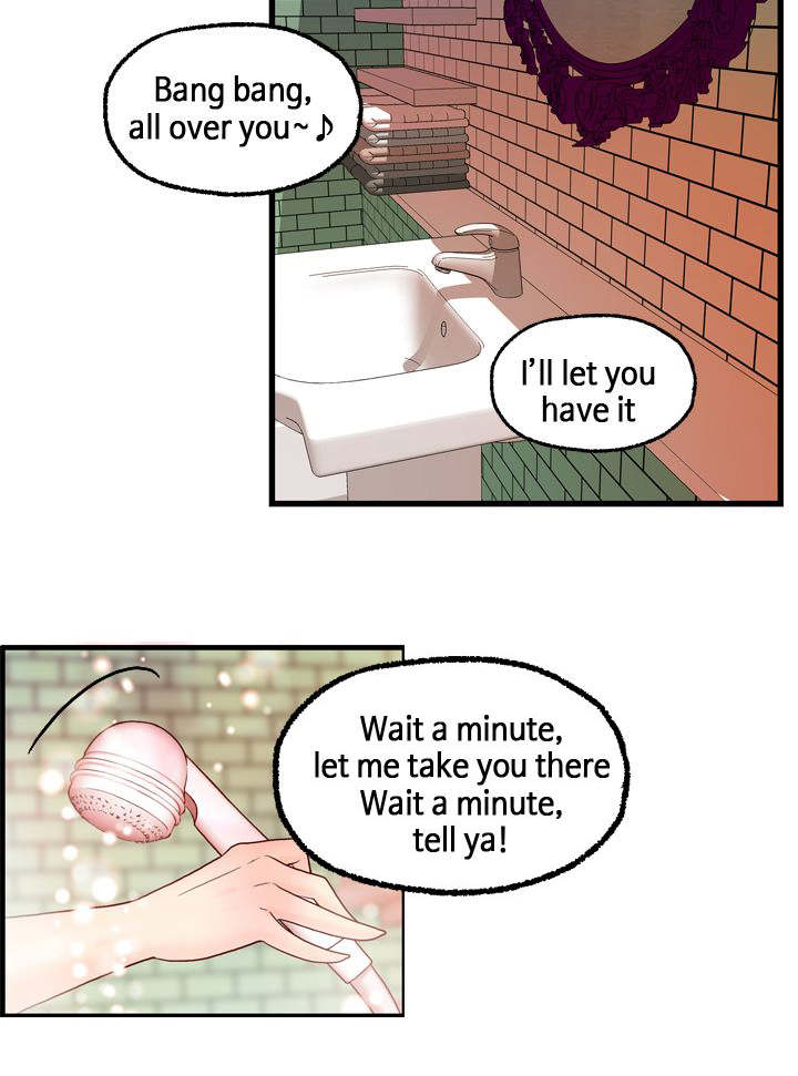 第13章：主动的何菲菲7