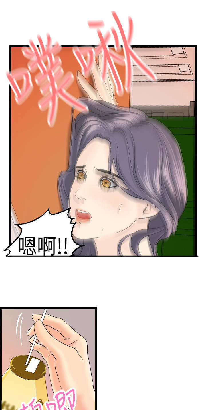 第12章：跟秀璇的约会11