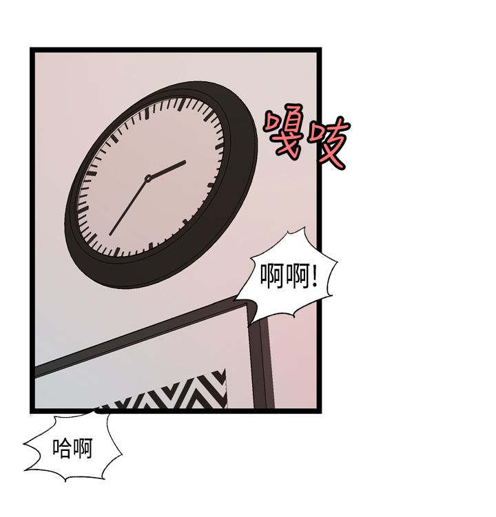 第12章：跟秀璇的约会13