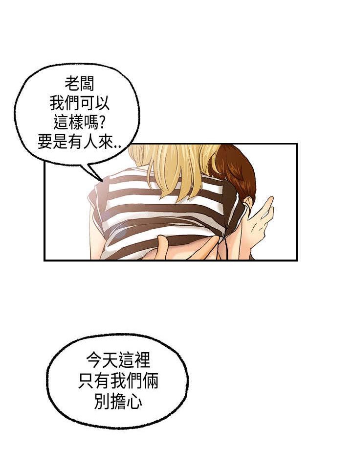 第4章：海拉的故事10
