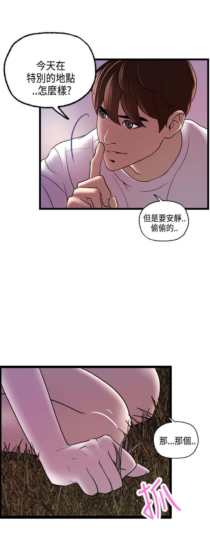 第16章：澄津9