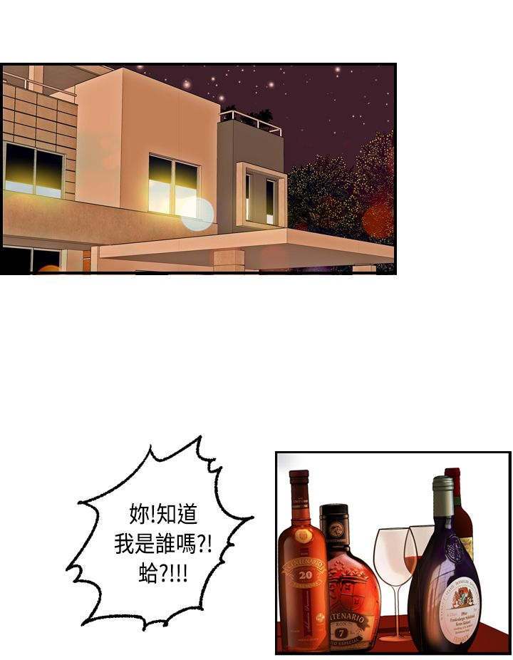 第15章：黏人的迈可11