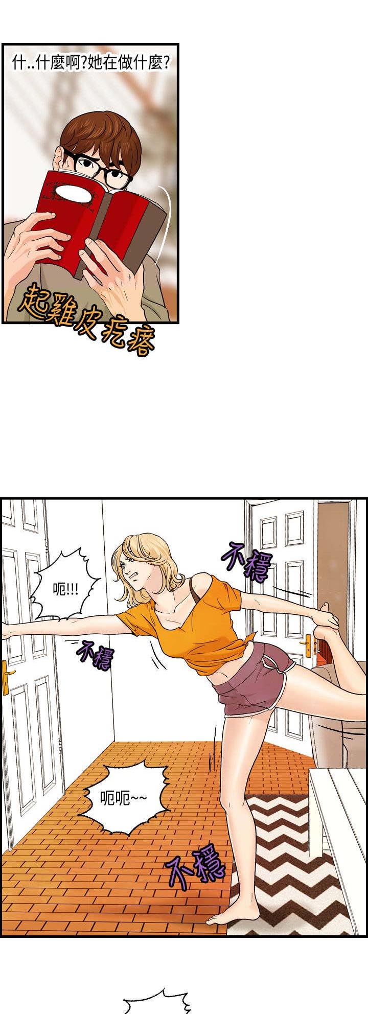 第7章：王琳的离开15