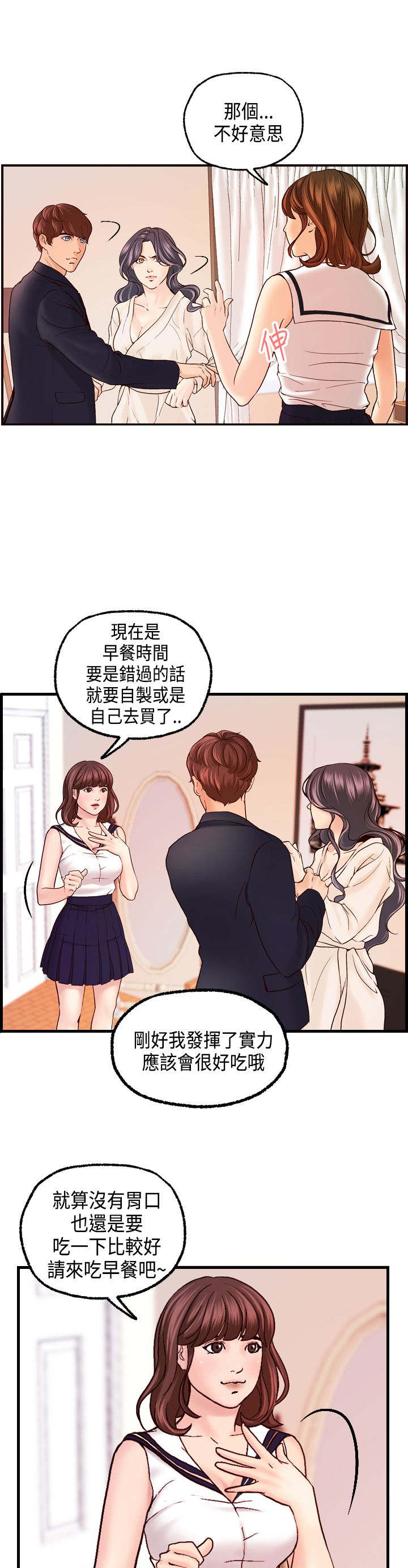 第18章：刘河仁的表白0