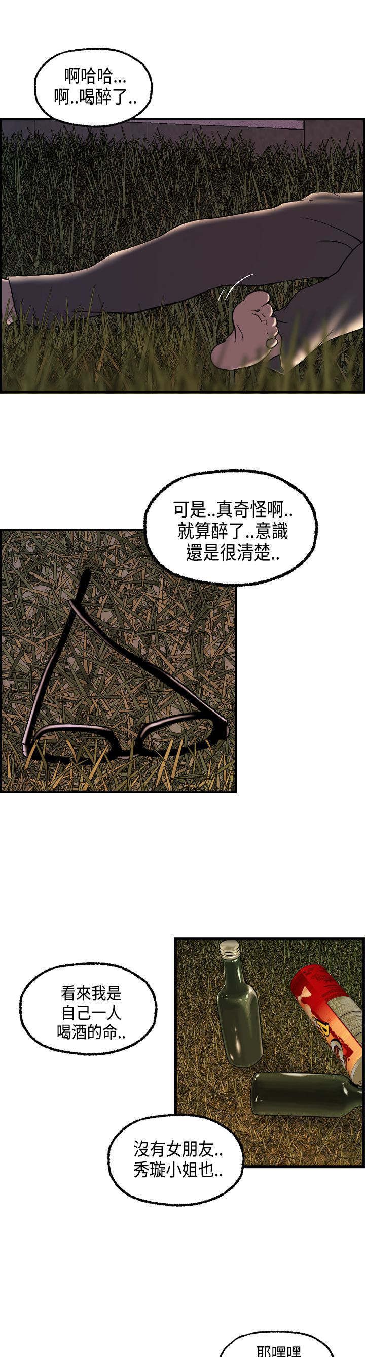 第16章：澄津0
