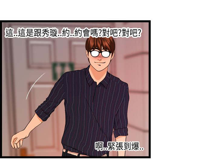 第24章：海拉表白5