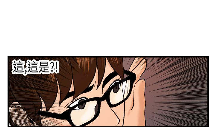 第10章：何菲菲的难言之隐5