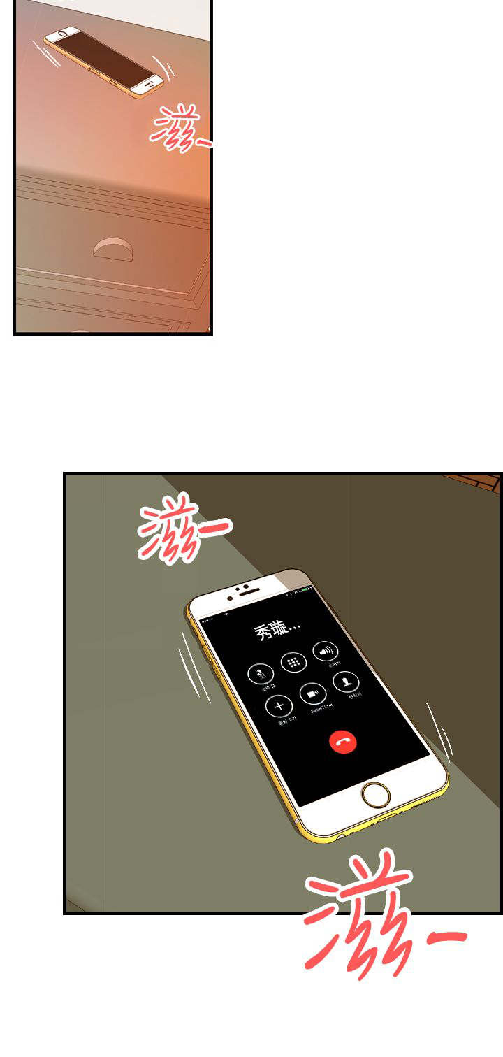 第12章：跟秀璇的约会15