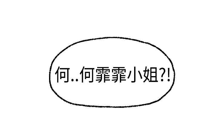 第12章：跟秀璇的约会23