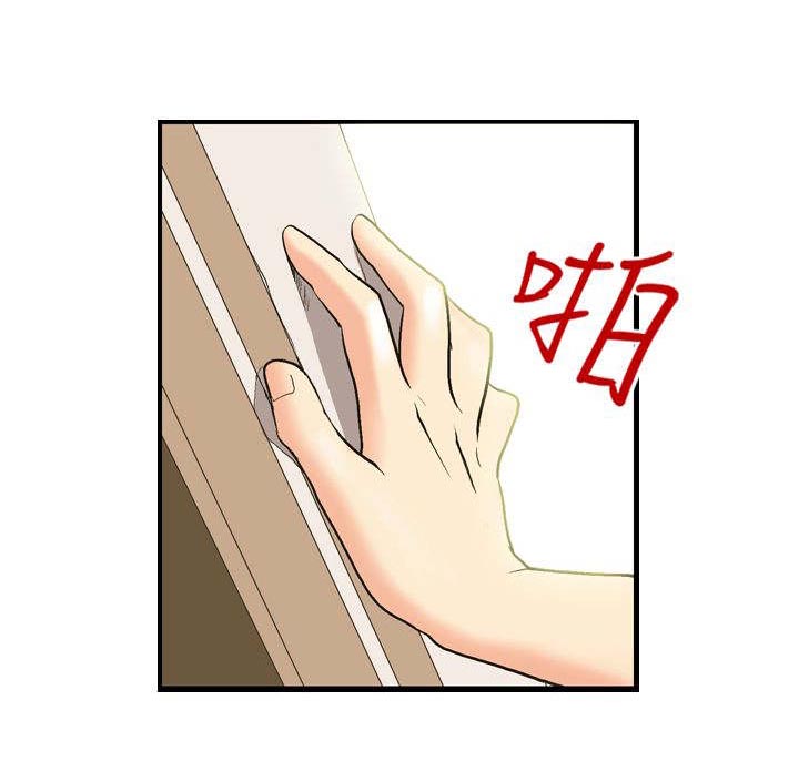 第3章：王琳态度1