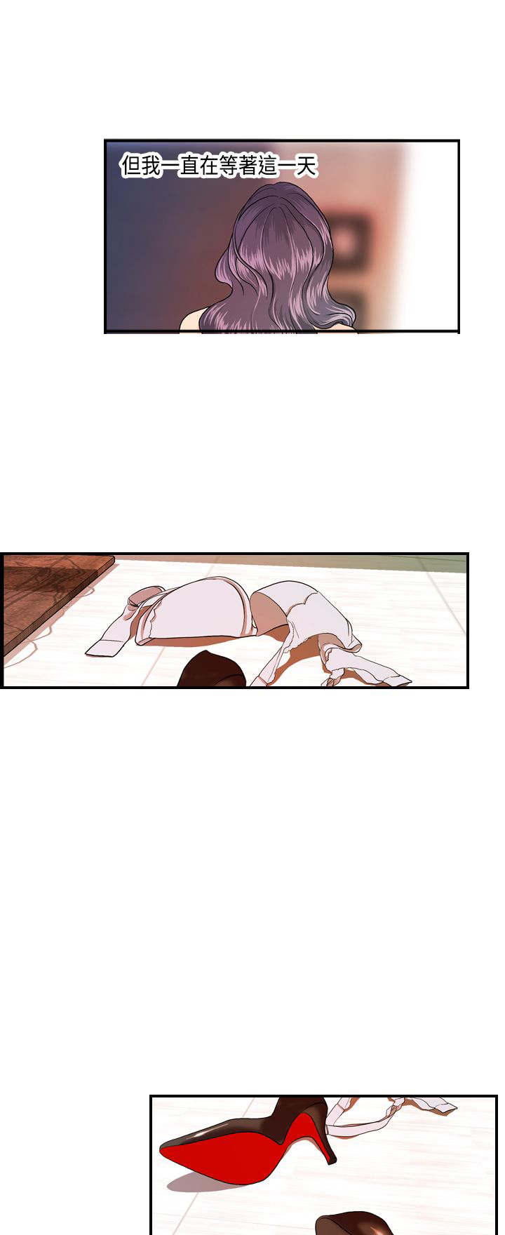 第14章：秀璇生气了？1