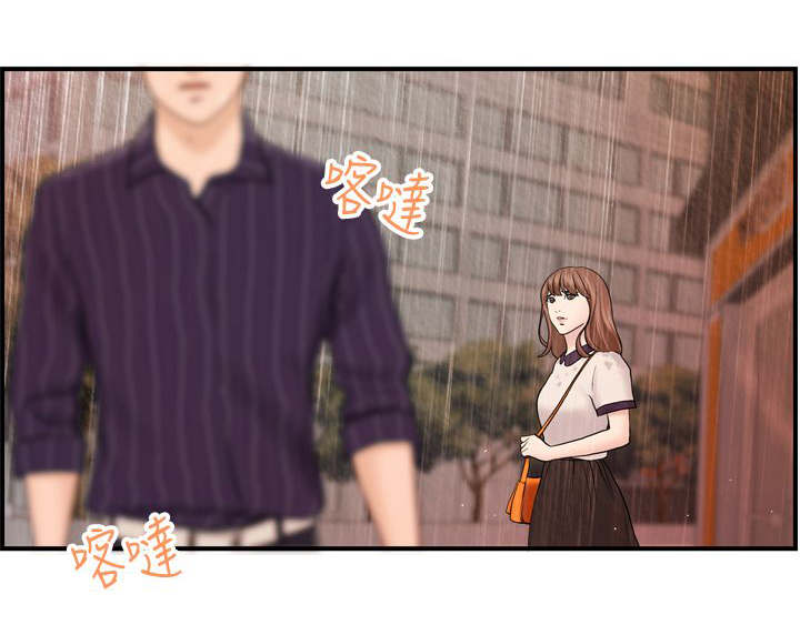 第25章：秀璇接受了10