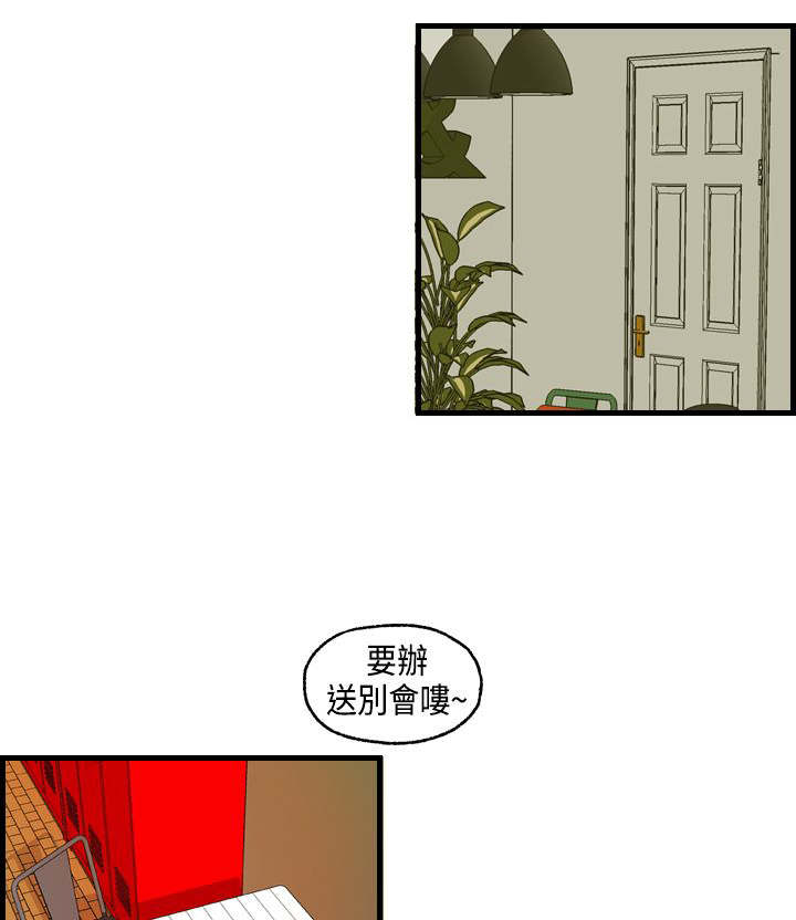 第19章：奇怪的声音0