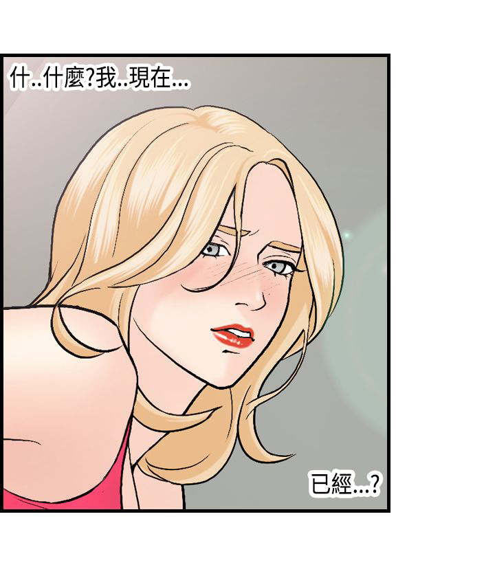 第19章：奇怪的声音10