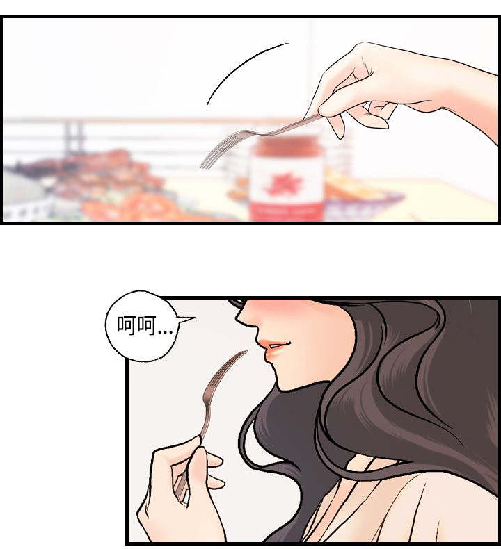 第18章：刘河仁的表白10