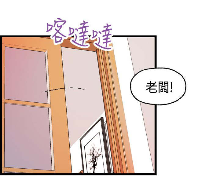 第12章：跟秀璇的约会19