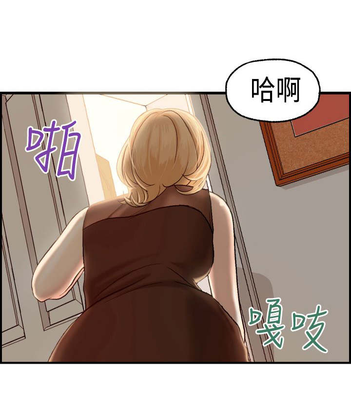 第6章：被海拉看到了16