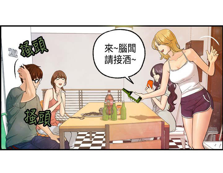 第8章：何菲菲的到来12