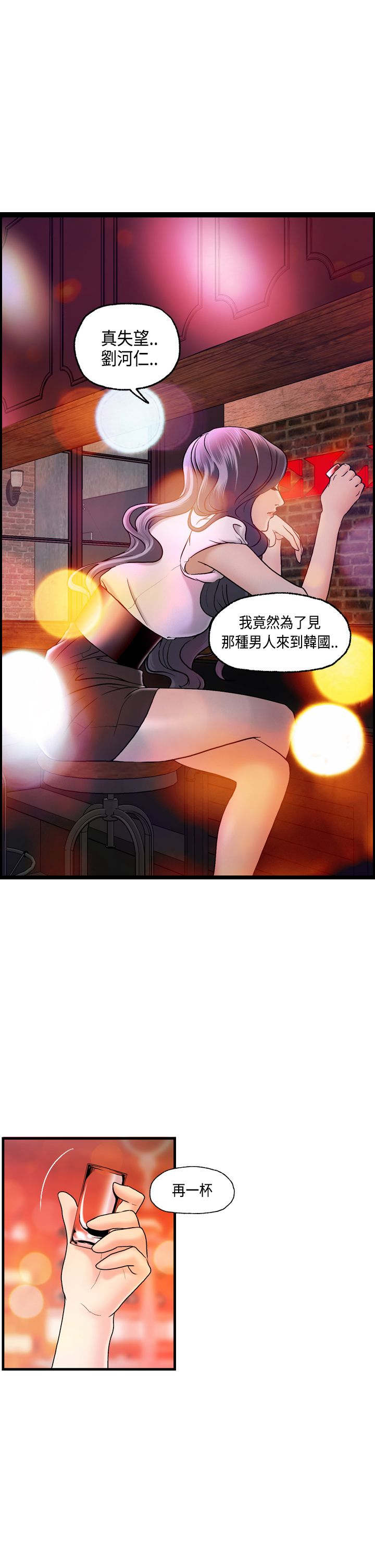 第15章：黏人的迈可5