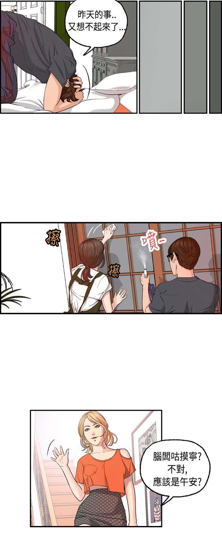 第5章：秀璇5