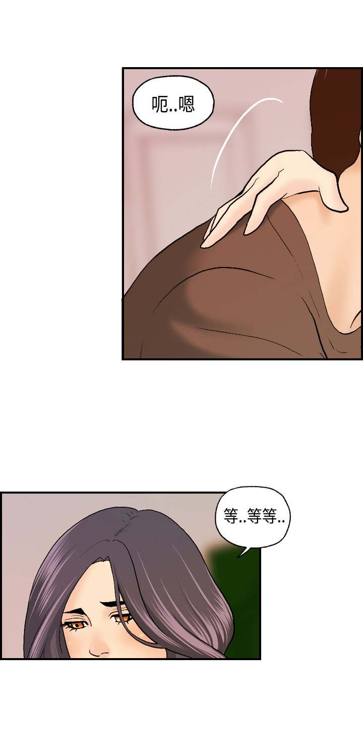 第12章：跟秀璇的约会7