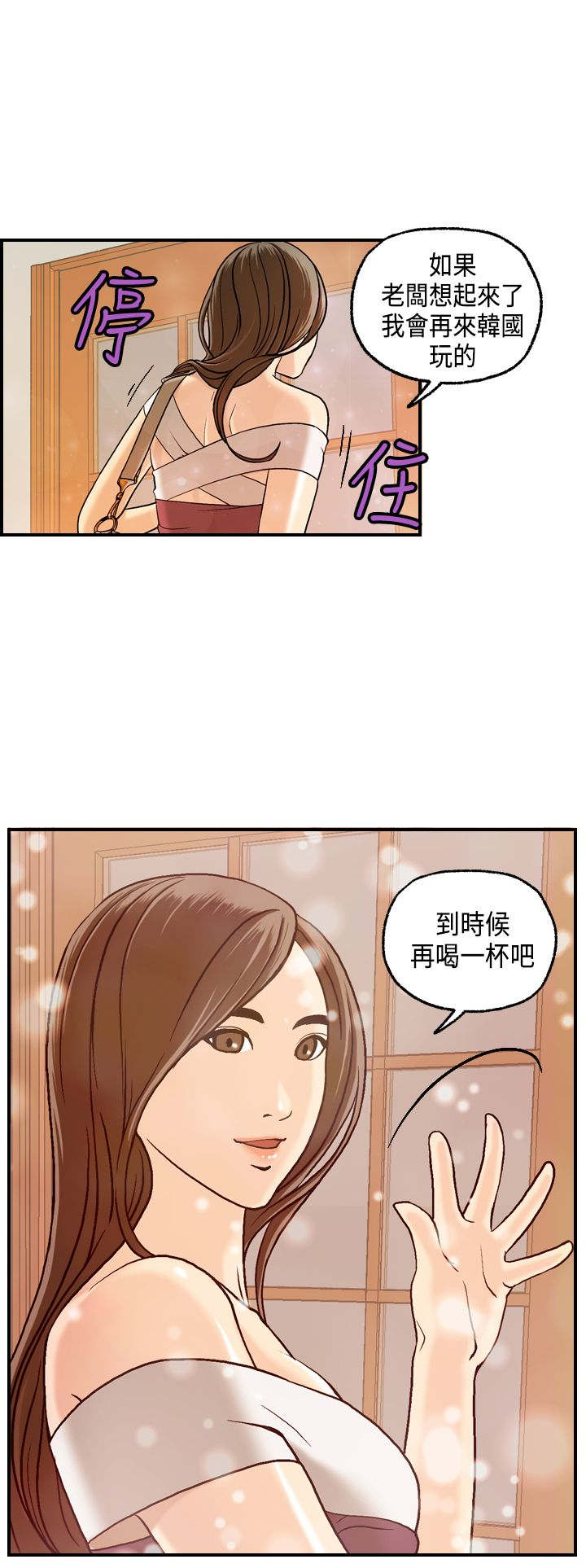 第7章：王琳的离开18