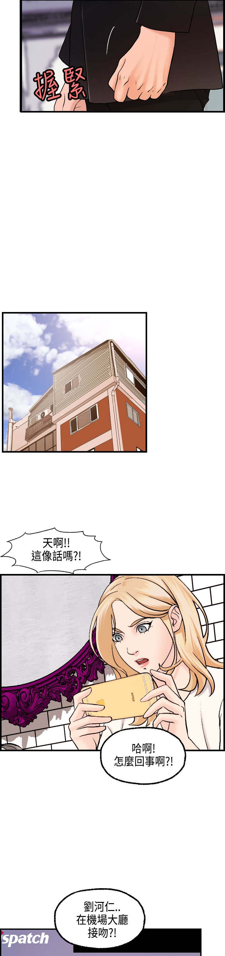 第22章：秀璇的邀请7