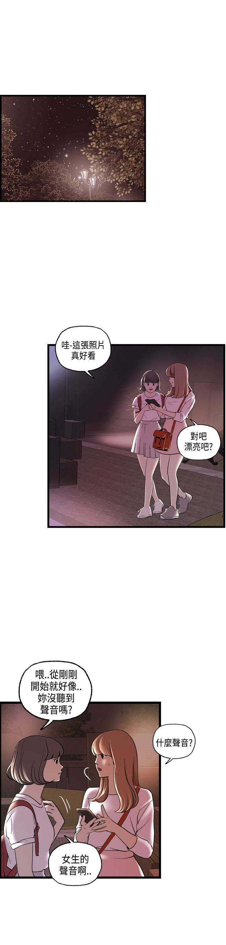 第16章：澄津11