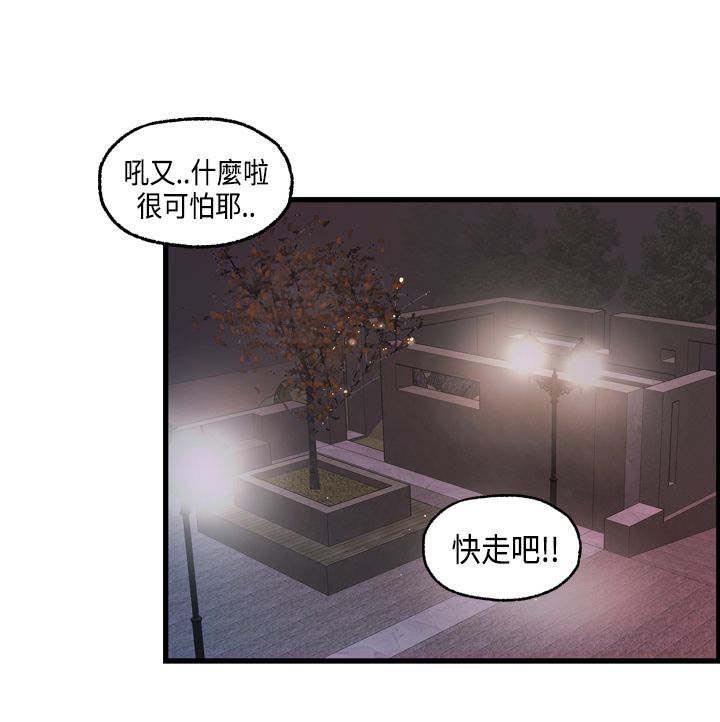 第16章：澄津12