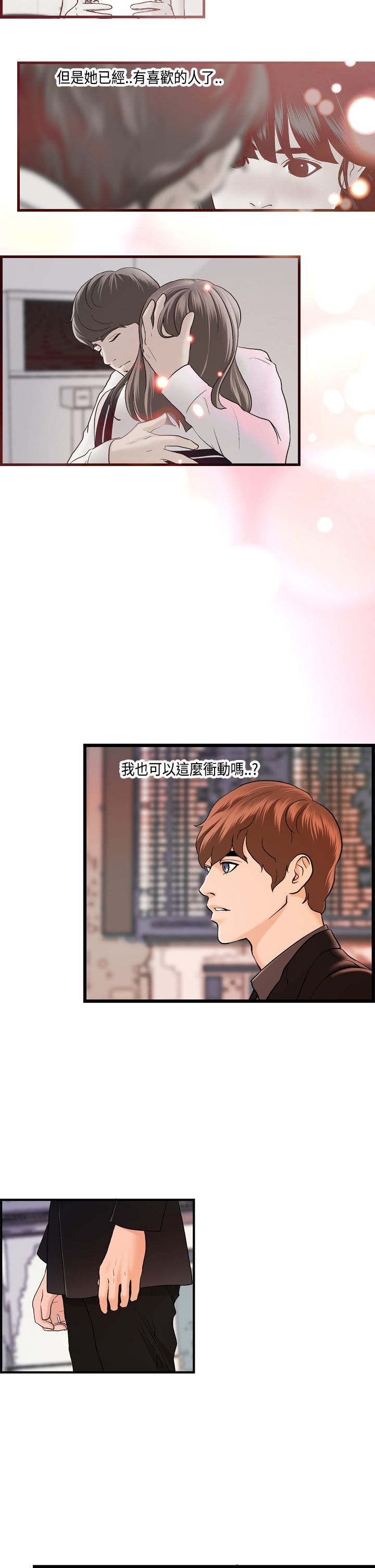 第22章：秀璇的邀请6