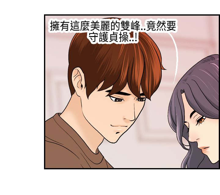 第12章：跟秀璇的约会6