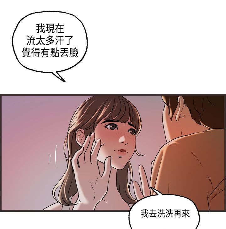 第23章：澄津的病6