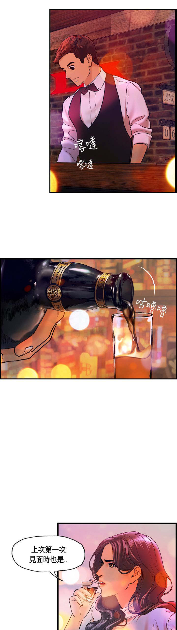 第15章：黏人的迈可6