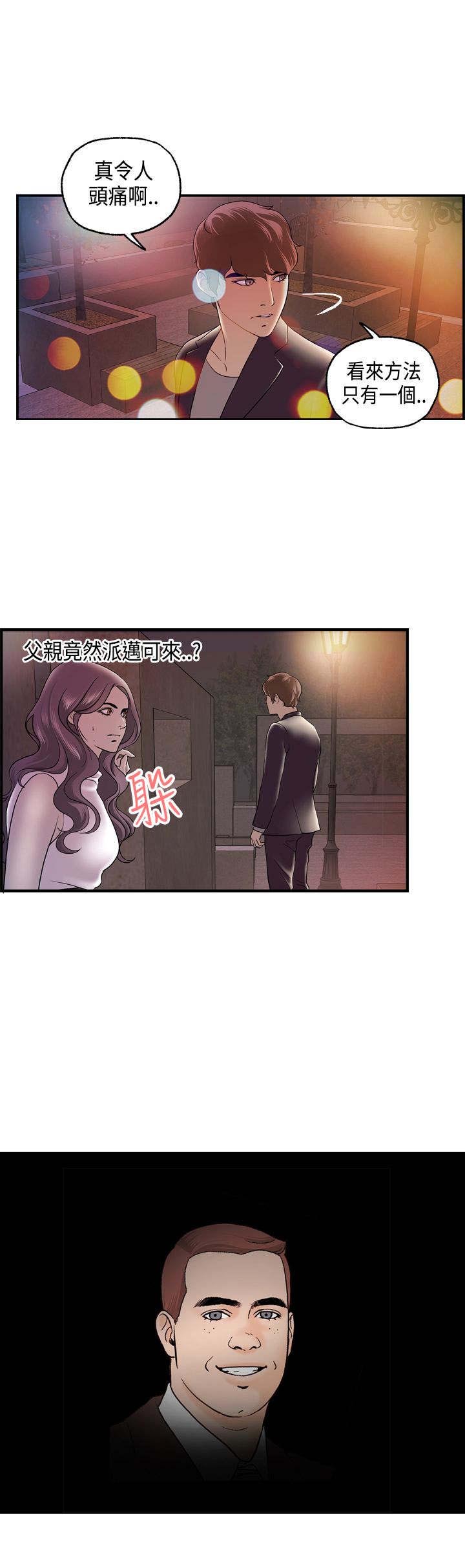 第16章：澄津5