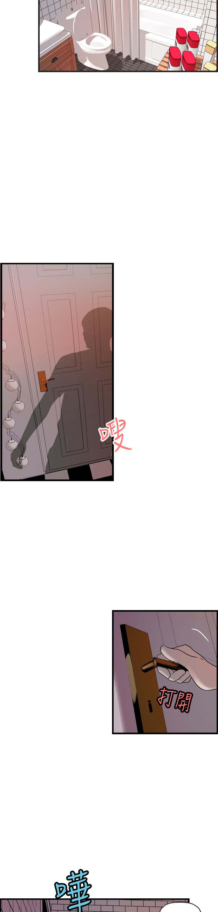 第23章：澄津的病10