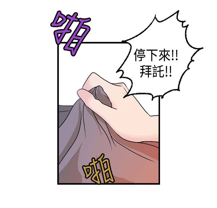 第14章：秀璇生气了？7