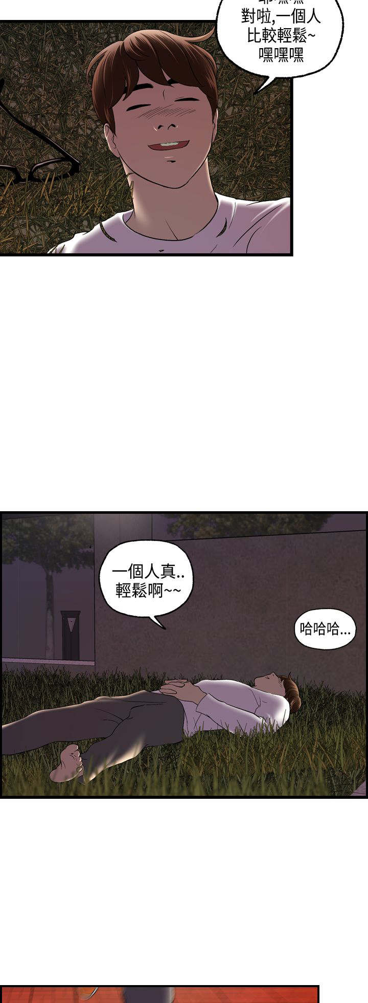 第16章：澄津1