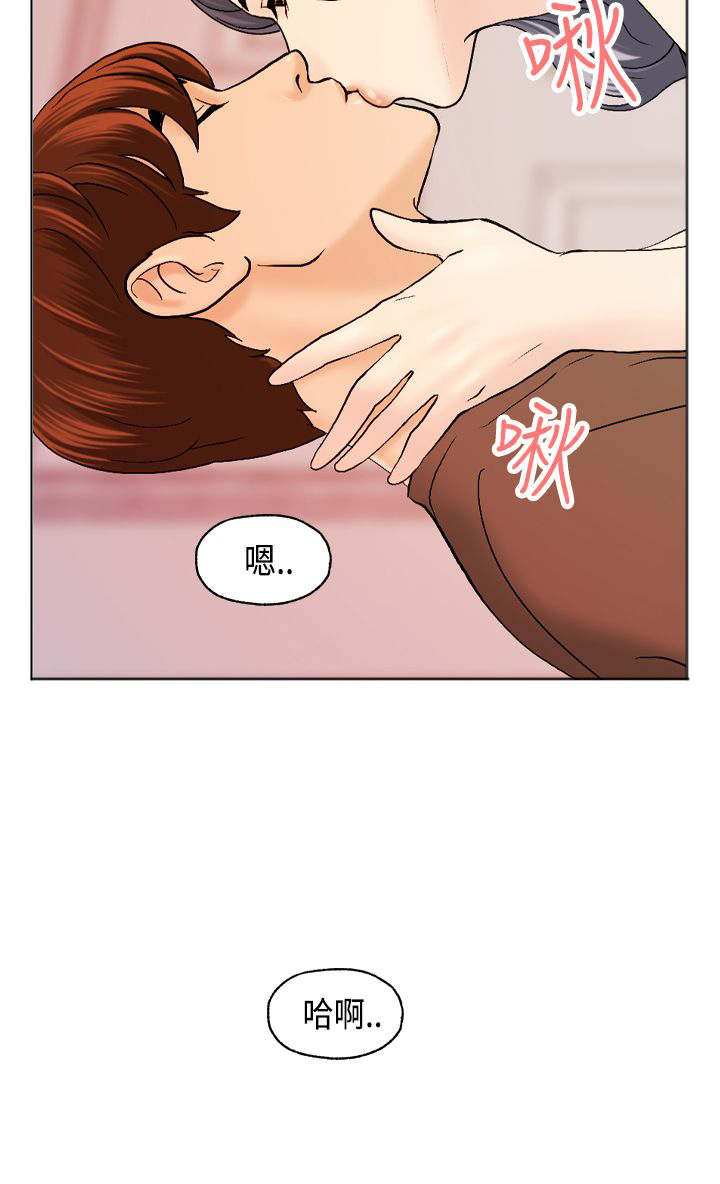第12章：跟秀璇的约会5