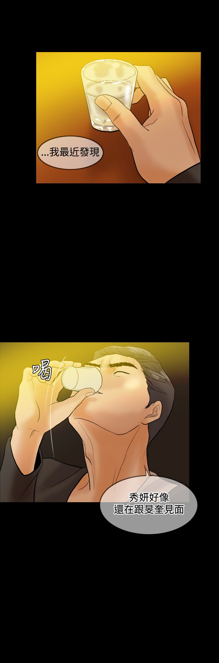 第32章：前男友0