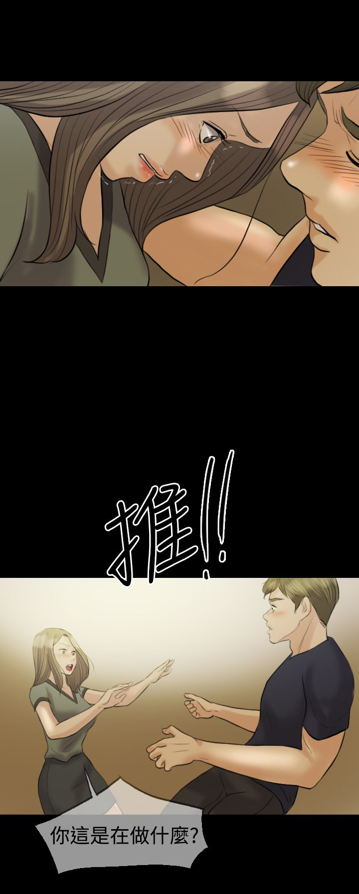第7章：健身房14