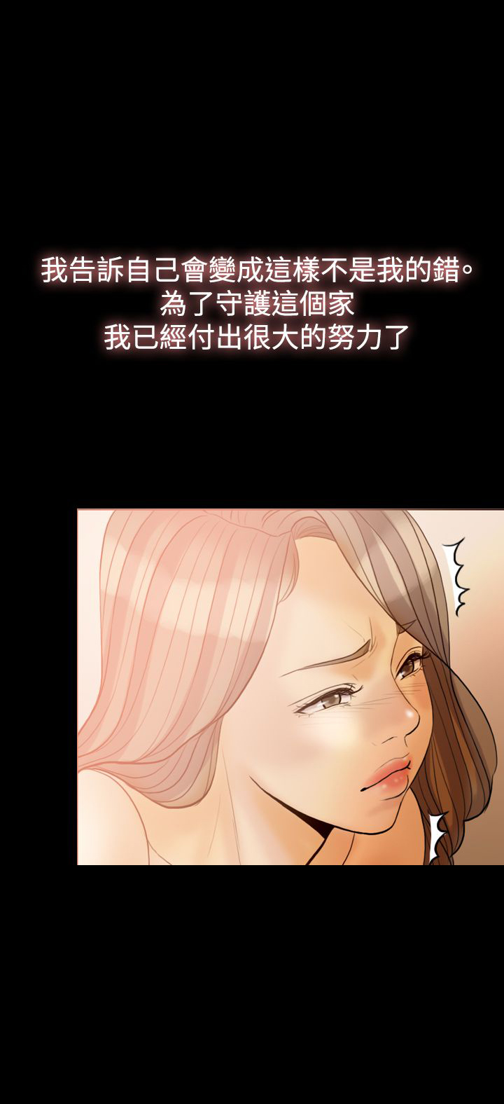 第31章：属于自己9