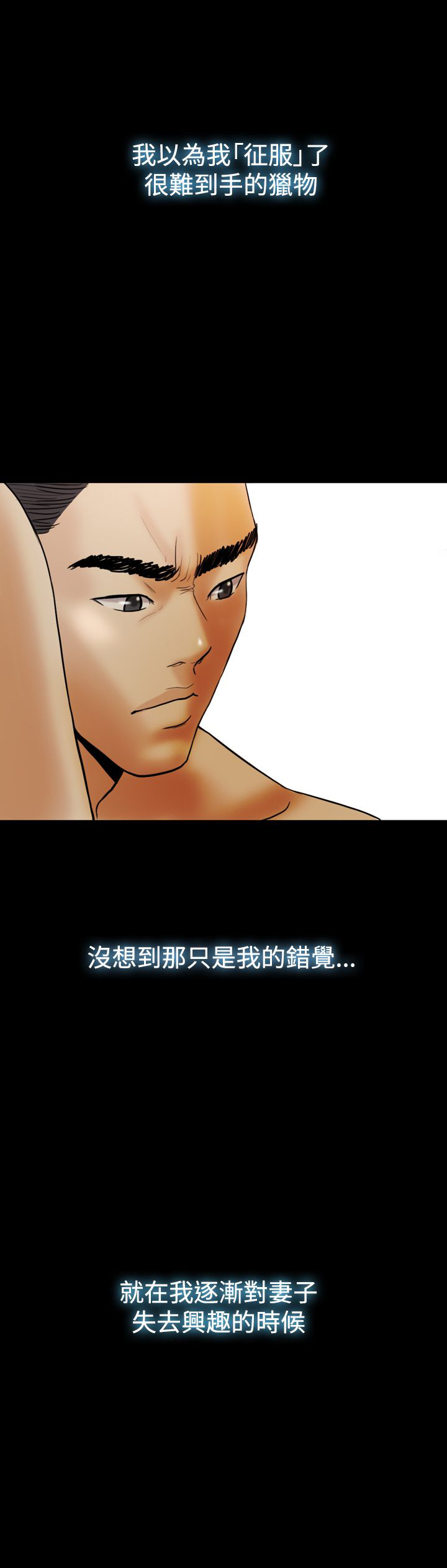 第25章：是我的15