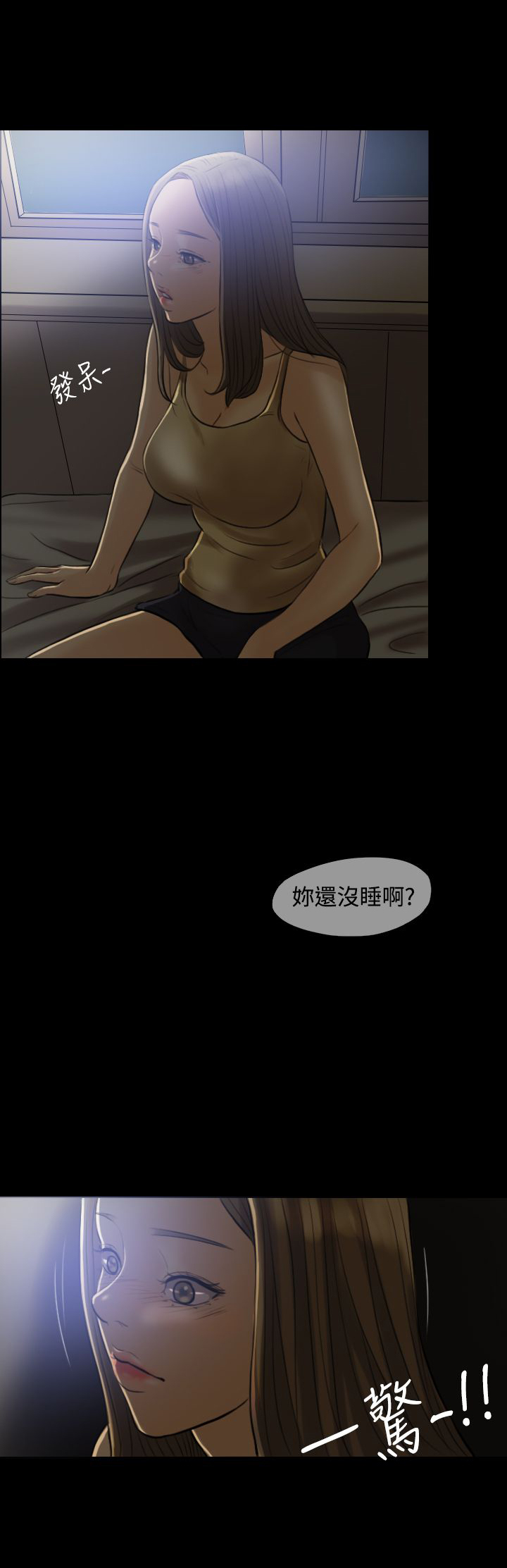 第5章：刺激，矛盾1