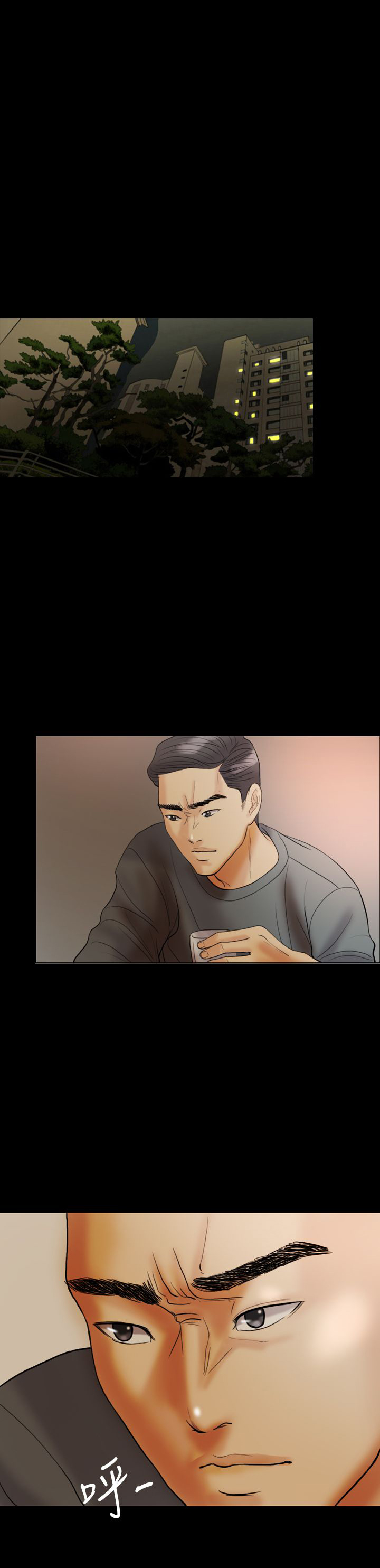 第25章：是我的8