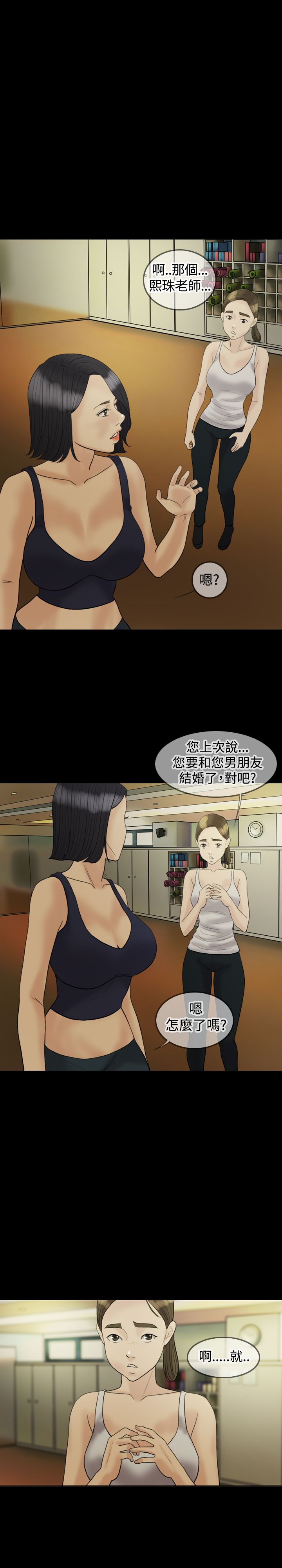第18章：上瘾15