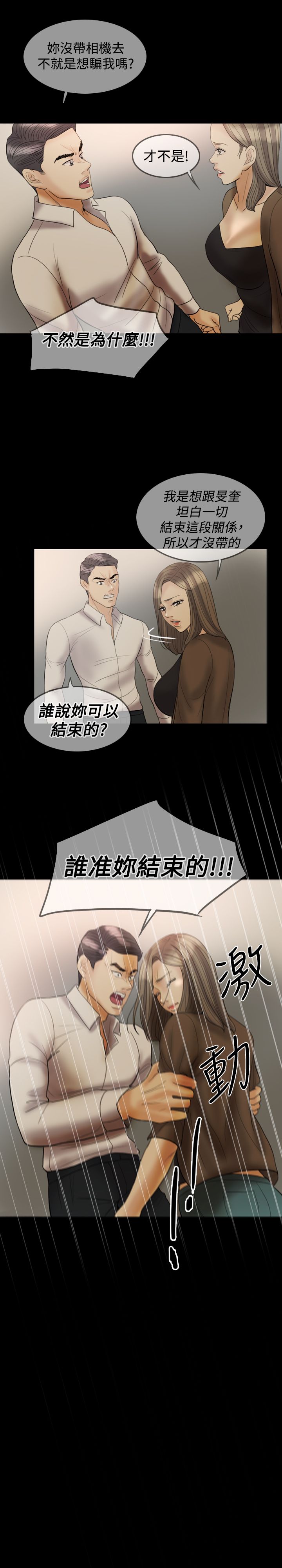 第23章：摄像头18