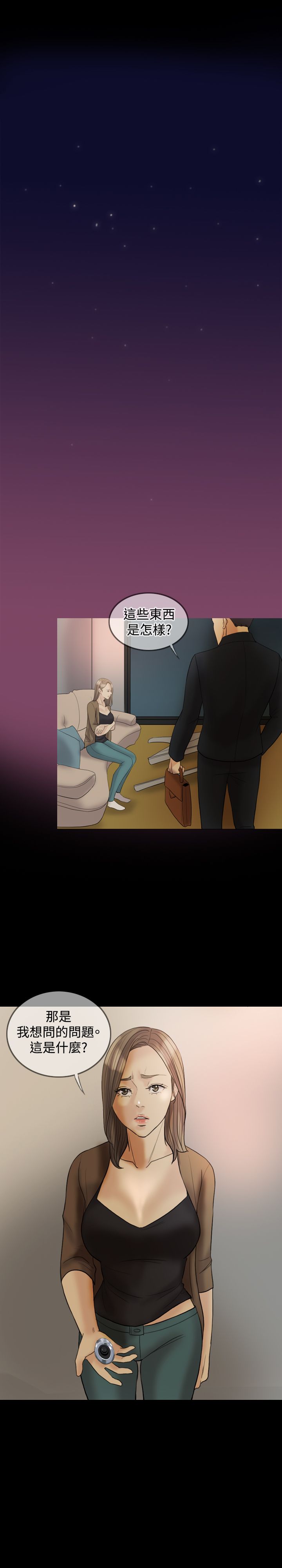 第23章：摄像头16