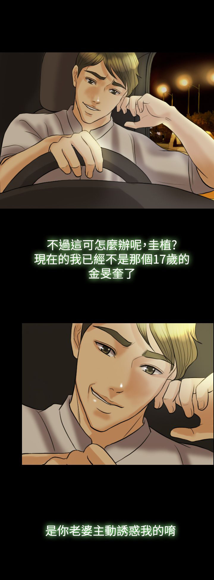 第13章：继续见面10