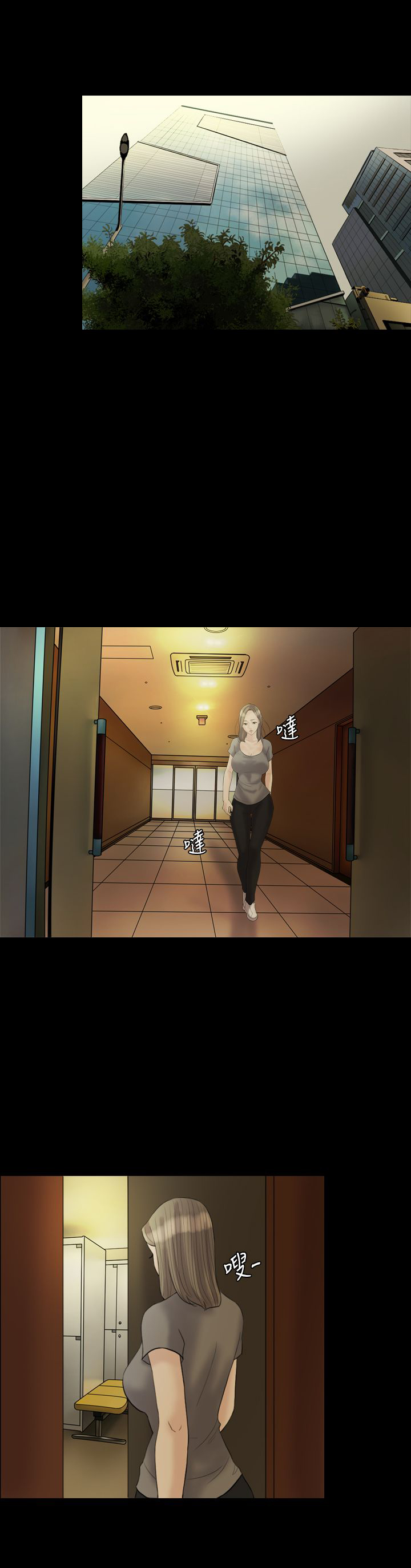 第21章：发现20