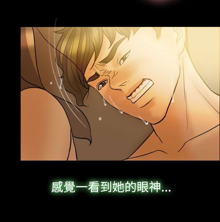 第36章：想要相信17